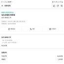 남도보쌈짚 화정점 네이버블로그