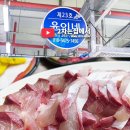 보람수산횟집
