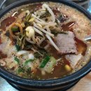 미풍해장국군포의왕점 이미지