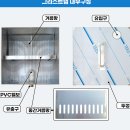 수원철물건재 이미지