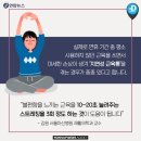 운동한 다음 날, 몸에 알이 배기는 이유와 완화법 이미지