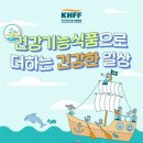 (주)채널엔터 이미지