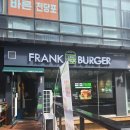 압구정로 | [압구정로데오 맛집] &#34;프랭크버거 압구정로데오스타점&#34; 재료 신선하고 매장 예쁨 / 배달 포장 가능
