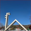 (천안경매학원) 박병섭 교수님 한국부동산학회 제85차 전국부동산학술 발표대회 토론자 참석 이미지