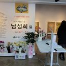 옥천골미술관 이미지