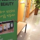 힐링카페두톡스 이미지