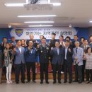 양주경찰서 이미지