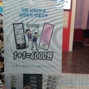 인생네컷부평지하 - 4818 | 인생네컷부평지하