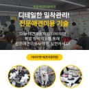 한국교정자립협회