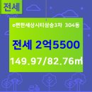 스타부동산공인중개사사무소 이미지
