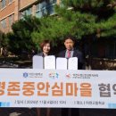 이천고등학교 미디어이슈