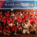 하이스포츠 - 아산시 휴대길 216 | 하이스포츠