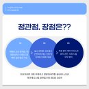 정관실내테니스장