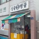무성닭집