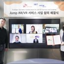 초이텔레콤