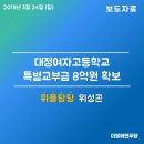 대정의원 이미지