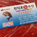 88청춘포차 이미지