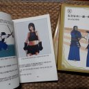 검도교실선해재 이미지