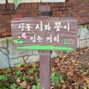 송내대로+석천로 이미지