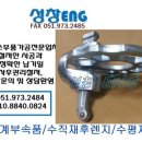 성창ENG 이미지