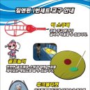 나라찬부부태권도장 이미지