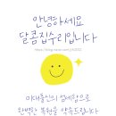 화성향남 17단지 부영사랑으로 어린이집