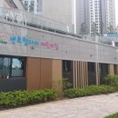 희망공원 게이트볼장 이미지