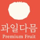 달과일