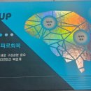 다나은온누리약국 이미지