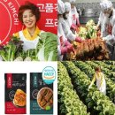 신여수 한방김치 시선뉴스