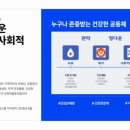 관악정다운의료복지사회적협동조합정다운우리의원 이미지