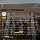 권준영 트레이너 PT 후기 총정리!