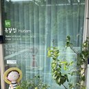 담청공방