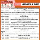 (유)동양엘피지 이미지