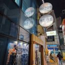 1번게임랜드