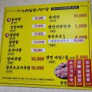 사북신협 | 정선 사북 맛집 천마 설렁탕 &amp; 갈비탕 해장국 맛집 내돈내산 찐후기 (주차)