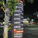 보라매 맛집 닭갈비 숯불에굽다 대표메뉴삼총사 후기