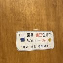 울산 병영 뒷고기 맛집 ‘철마뒷고기’ 내돈내산 후기