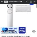 삼성멀티프라자주