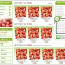 옥골농장 이미지