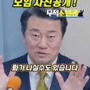 개헌 내각제 "선동자들" 모임 사진공개 ! #개헌 #우원식 #이낙연 이미지
