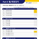 주식회사 케이솔루션 컴퍼니 네이버블로그