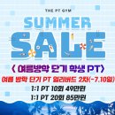 더피티짐 2호점 이미지