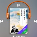 선비약국 이미지