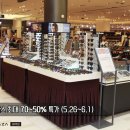AK PLAZA 평택점 이미지