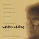 나무야 나무야 이미지