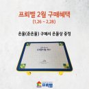 대구프뢰벨 네이버블로그
