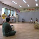 우도농악전수회관 이미지