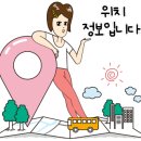 충주시 동수5길 17 이미지
