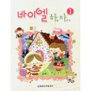 세광음악출판사 이미지